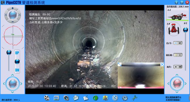 建邺管道CCTV检测专家-炜誉市政工程有限公司