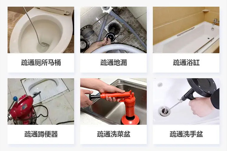 建邺下水道疏通电话【管道疏通】24h专业上门服务