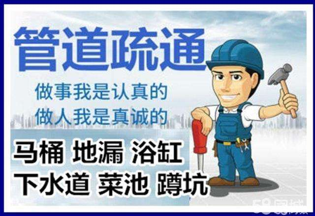 建邺疏通马桶注意事项有哪些